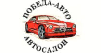 pobeda-auto