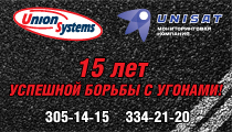 unionsystems