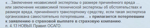 logotext